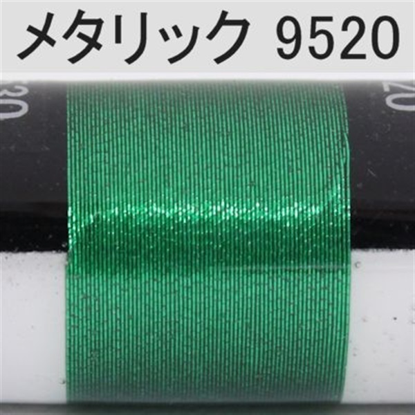 PROWRAP メタリックスレッド/グリーン系(9520(グリーン)-D(太))